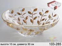 Фруктовница "ЛАУРУС" диаметр 30 см высота 10 см